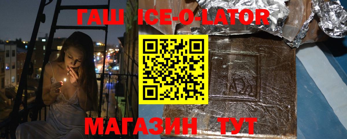 Обь  ГАШИШ VHQ  Гашиш  ГАШИШ гарик  Вход с VPN 