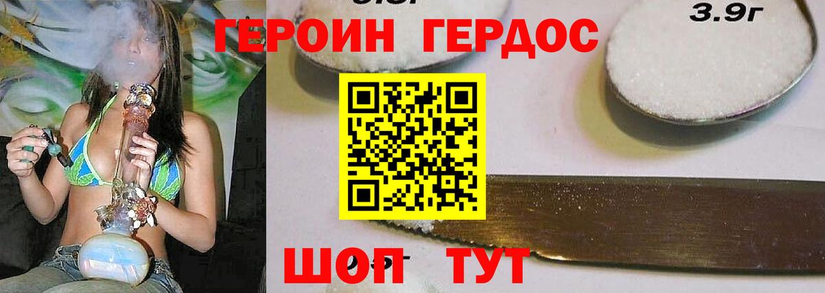 Обь  Героин гречка  Вход с VPN 