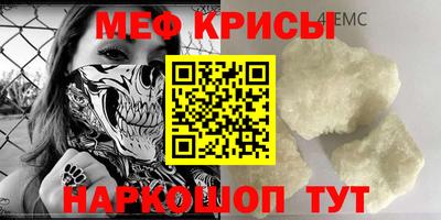 эйфоретик Новозыбков