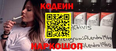 кокаин колумбия Новокубанск