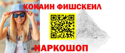 эйфоретик Новозыбков