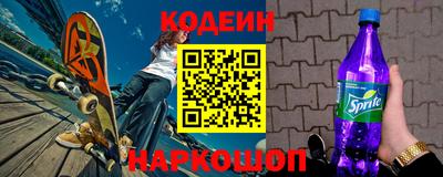 кокаин колумбия Новокубанск