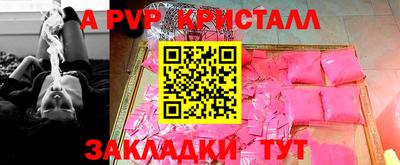 эйфоретик Новозыбков