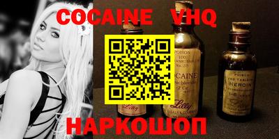 MDMA Premium VHQ Новодвинск