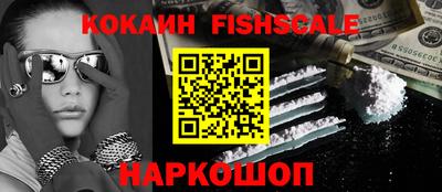 эйфоретик Новозыбков