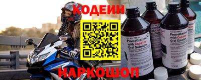 эйфоретик Новозыбков