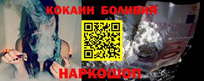 скорость Нарткала