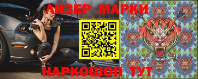 эйфоретик Новозыбков