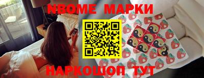 эйфоретик Новозыбков