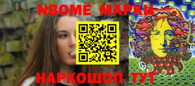 эйфоретик Новозыбков