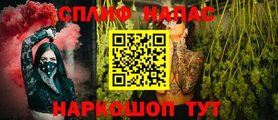 дурь Наро-Фоминск