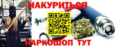 прущая мука Нальчик
