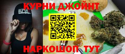 эйфоретик Новозыбков