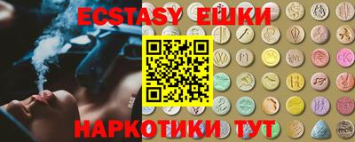 эйфоретик Новозыбков