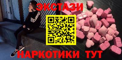 кокаин колумбия Новокубанск