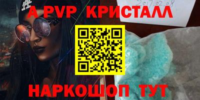 кокаин колумбия Новокубанск