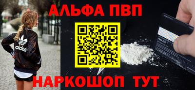 эйфоретик Новозыбков