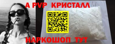 MDMA Premium VHQ Новодвинск