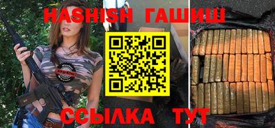эйфоретик Новозыбков
