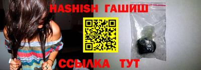 эйфоретик Новозыбков