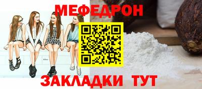 эйфоретик Новозыбков
