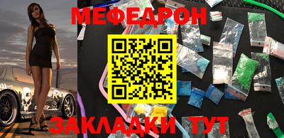 эйфоретик Новозыбков