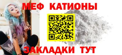 эйфоретик Новозыбков