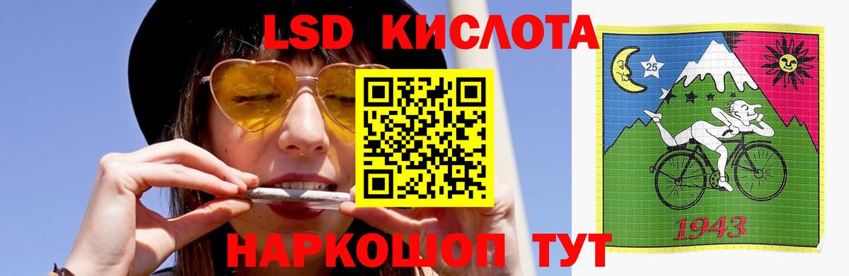 Обь  ЛСД экстази  Вход с VPN  ЛСД экстази ecstasy  LSD-25 экстази ecstasy 