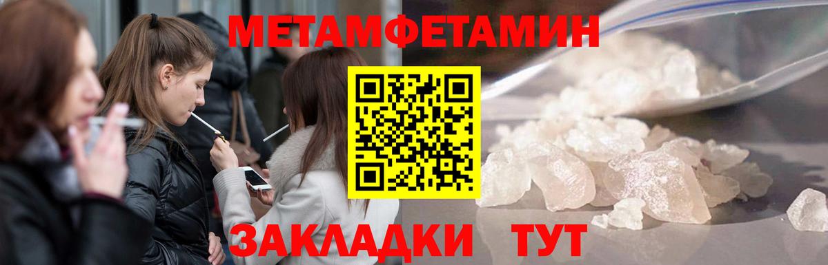 Первитин винт  Вход с VPN  Обь 