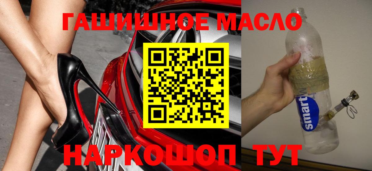 Обь  ТГК вейп  Вход с VPN 