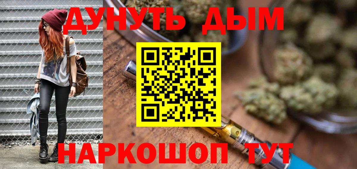 Каннабис ГИДРОПОН Обь
